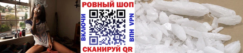 Купить закладку A PVP  Cocaine  ГАШИШ  Меф мяу мяу  Марихуана  Буй