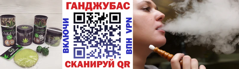 Купить закладки  Буй  Canna-Cookies конопля 