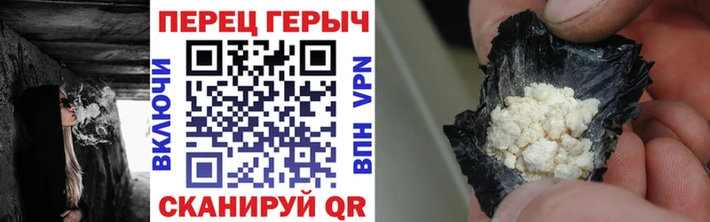 Героин белый  Купить закладки  Буй 