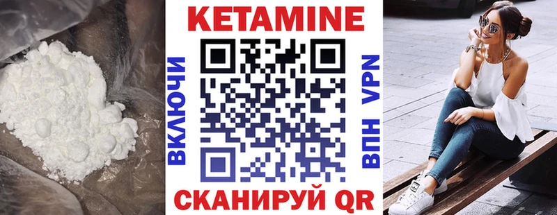 Купить закладки  Буй  Кетамин VHQ 