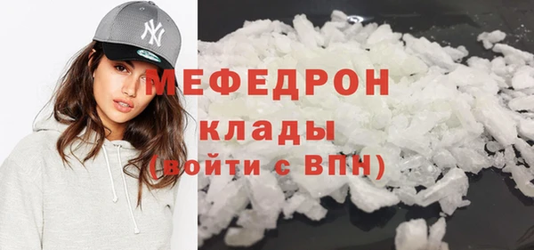 кристаллы Краснослободск