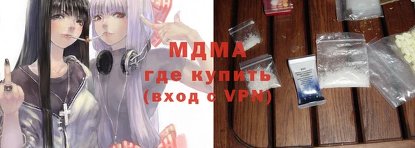эйфоретик Красноперекопск