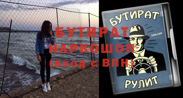 мяу мяу мука Краснотурьинск