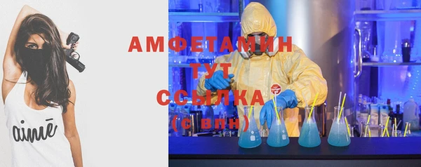 мяу мяу мука Краснотурьинск