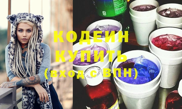 мяу мяу мука Краснотурьинск