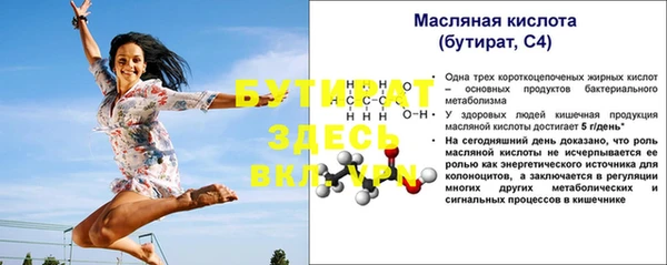 эйфоретик Красноперекопск