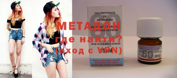мяу мяу мука Краснотурьинск
