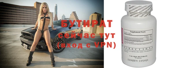 эйфоретик Красноперекопск