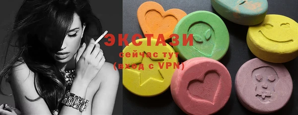 эйфоретик Красноперекопск