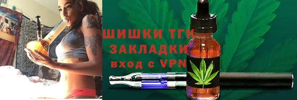 мяу мяу мука Краснотурьинск