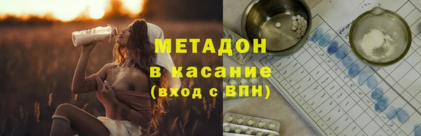 мяу мяу мука Краснотурьинск