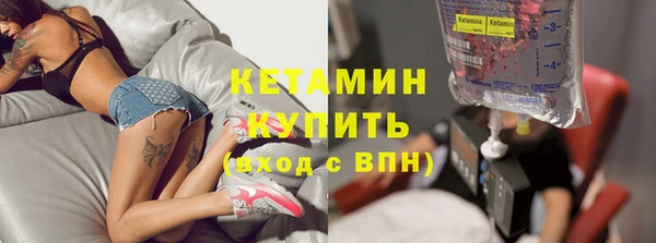 мяу мяу мука Краснотурьинск