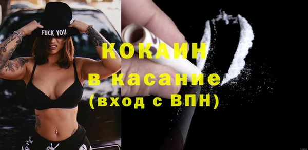 мяу мяу мука Краснотурьинск