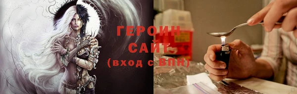 кристаллы Краснослободск