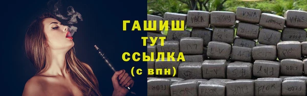 эйфоретик Красноперекопск