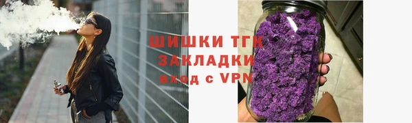 кристаллы Краснослободск