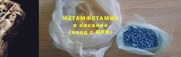 кристаллы Краснослободск