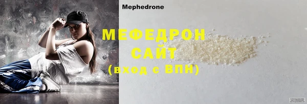 мяу мяу мука Краснотурьинск
