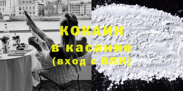 кристаллы Краснослободск