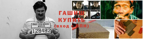 кристаллы Краснослободск