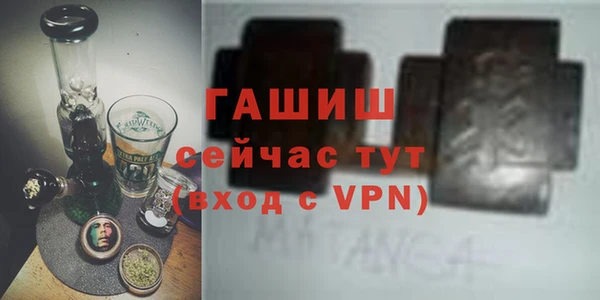 эйфоретик Красноперекопск