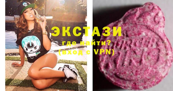 кристаллы Краснослободск