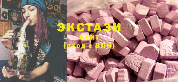 эйфоретик Красноперекопск