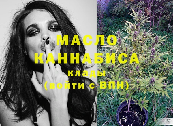 эйфоретик Красноперекопск