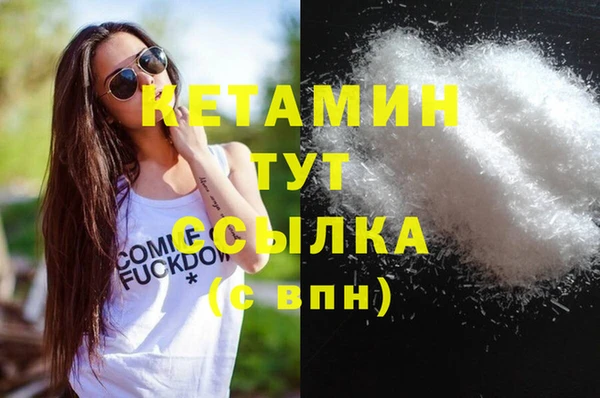 мяу мяу мука Краснотурьинск