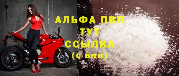 кристаллы Краснослободск