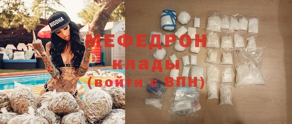 кристаллы Краснослободск