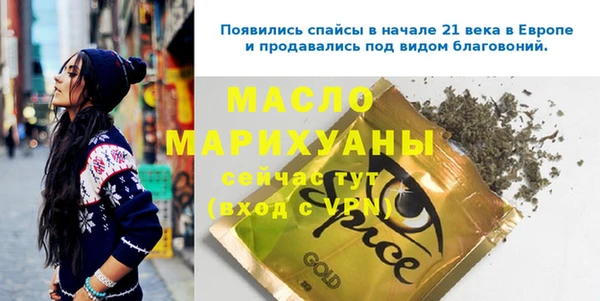 мяу мяу мука Краснотурьинск