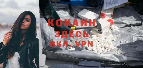 мяу мяу мука Краснотурьинск