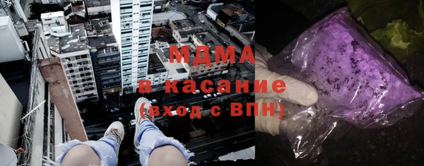 эйфоретик Красноперекопск