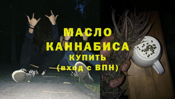 эйфоретик Красноперекопск