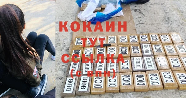мяу мяу мука Краснотурьинск