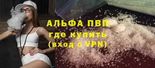 эйфоретик Красноперекопск
