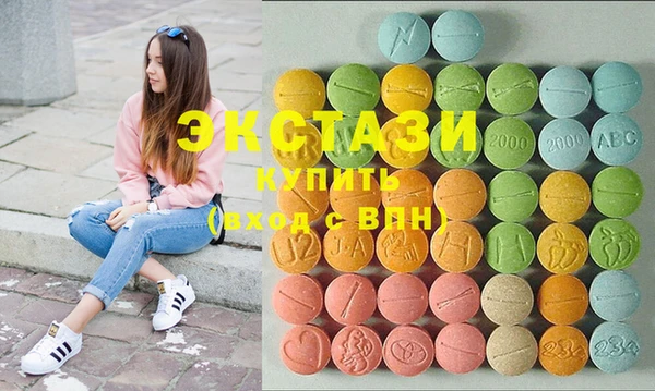 кристаллы Краснослободск