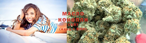 мяу мяу мука Краснотурьинск