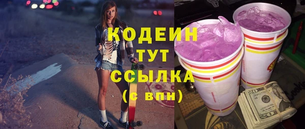 мяу мяу мука Краснотурьинск
