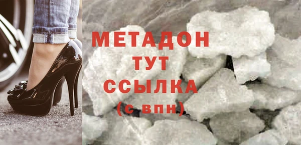 кристаллы Краснослободск