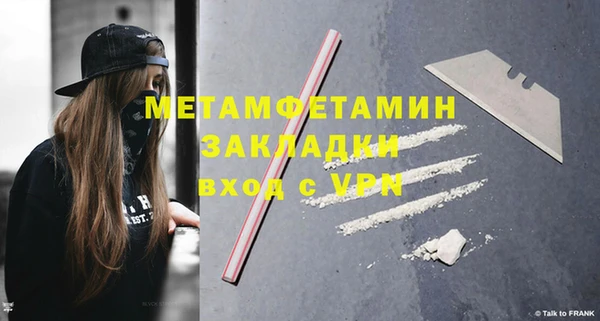 эйфоретик Красноперекопск