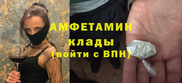 эйфоретик Красноперекопск
