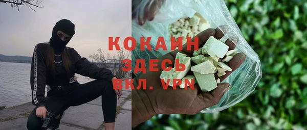 мяу мяу мука Краснотурьинск