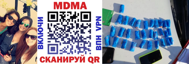 MDMA crystal  Купить  Буй 