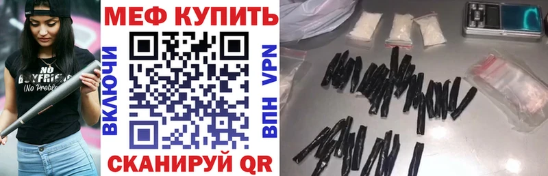 Купить закладки  Буй  Мефедрон 4 MMC 