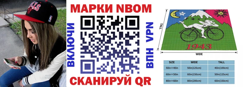 Наркотические марки 1,5мг  Купить где  Буй 